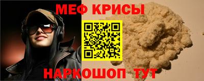 стафф Балашиха