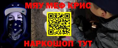 тгк Балаково