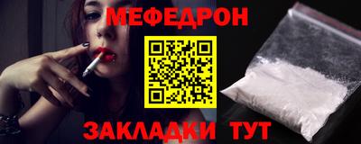 тгк Балаково