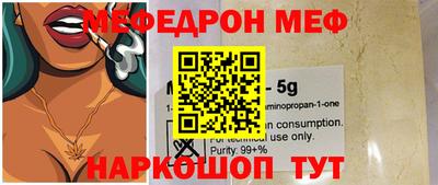 тгк Балаково