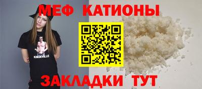 тгк Балаково