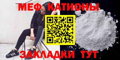 стафф Балашиха