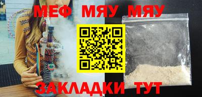прущие грибы Балашиха