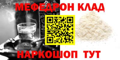 стафф Балашиха