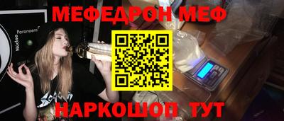 тгк Балаково