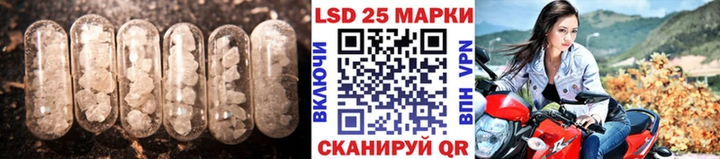 ЛСД экстази кислота  Бугульма 