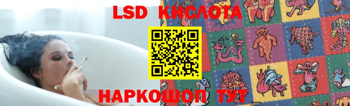 Лсд 25 экстази ecstasy  Лсд 25 экстази  Бугульма  Вход с VPN  mega онион  ЛСД экстази ecstasy 