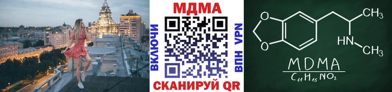 kraken ССЫЛКА  Бугульма  МДМА молли  как найти закладки 