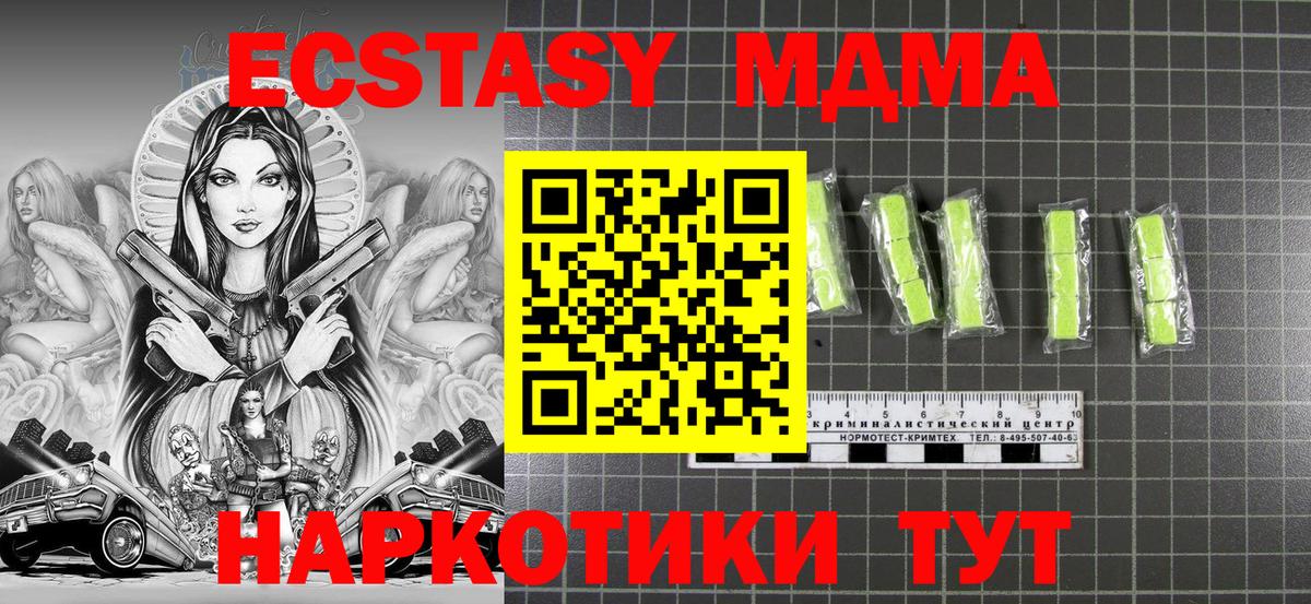 MDMA crystal Бугульма
