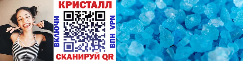 продажа наркотиков Бугульма Метамфетамин пудра