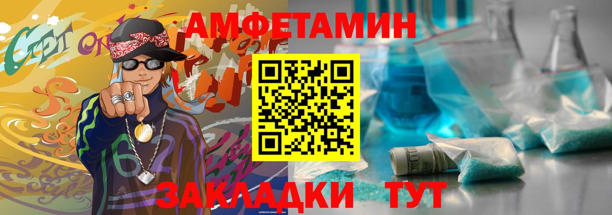 Первитин винт Бугульма