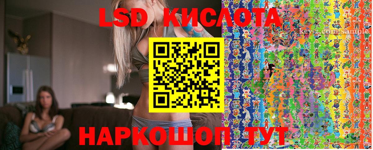 Марки 25I-NBOMe 1,8мг Бугульма