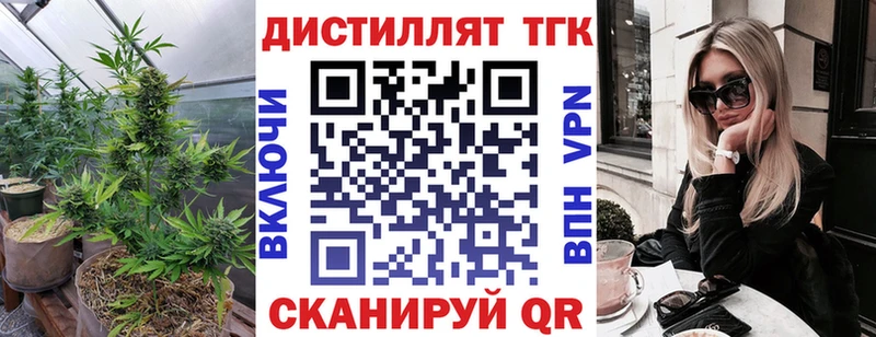 ТГК THC oil  наркошоп  Бугульма 