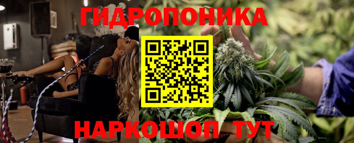 МАРИХУАНА Ganja Бугульма