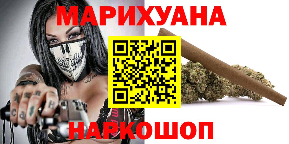 Конопля SATIVA & INDICA  Конопля гибрид  Каннабис Bruce Banner  Бугульма  Вход с VPN 